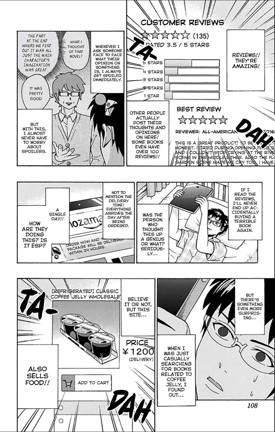 Page 8 Chapter 201 The Disastrous Life of Saiki K.