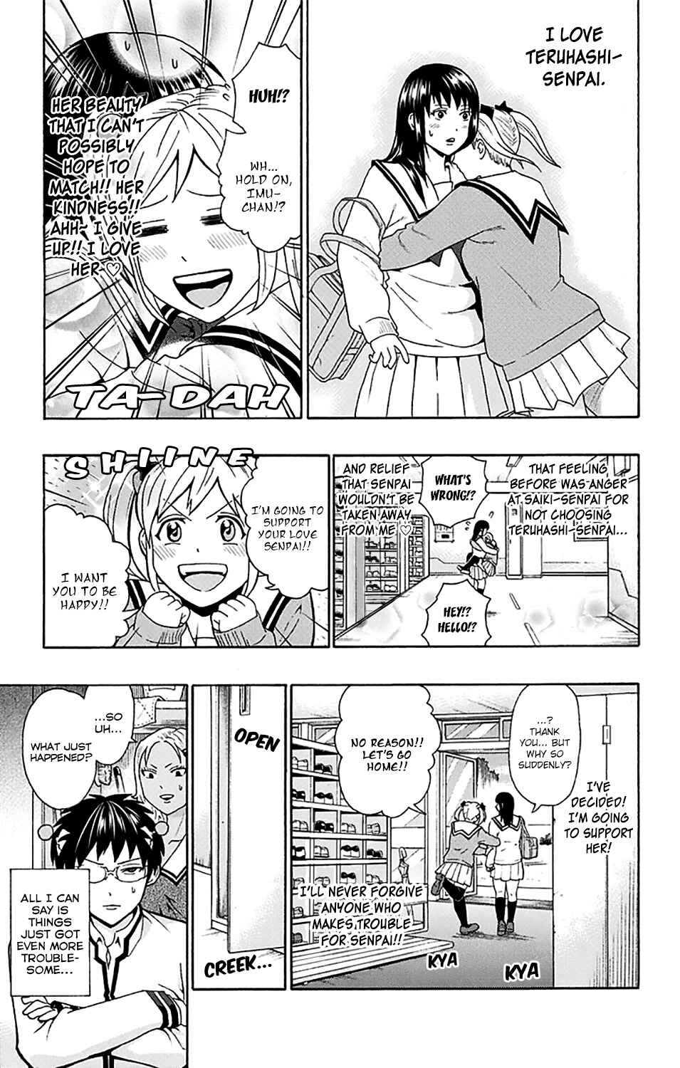 Page 16 Chapter 181 The Disastrous Life of Saiki K.