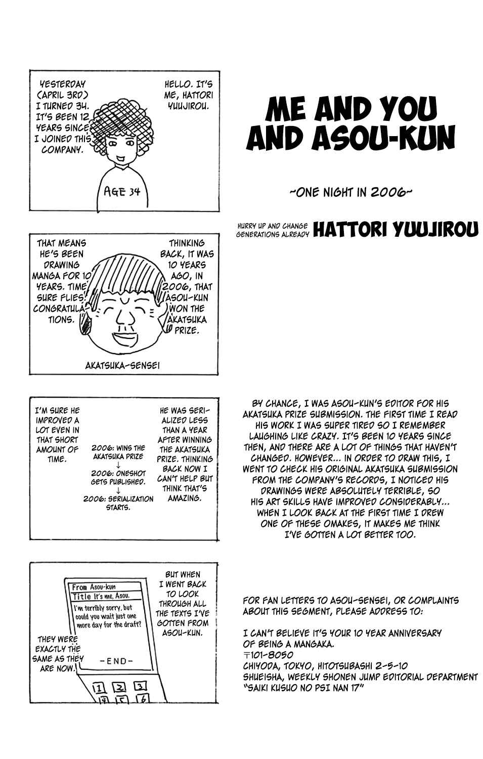 Page 17 Chapter 181 The Disastrous Life of Saiki K.