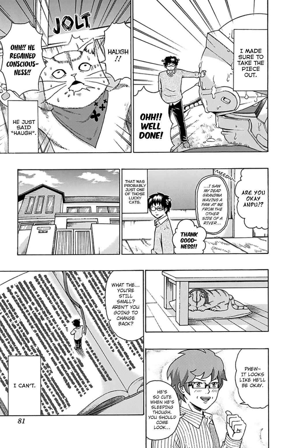 Page 12 Chapter 89 The Disastrous Life of Saiki K.