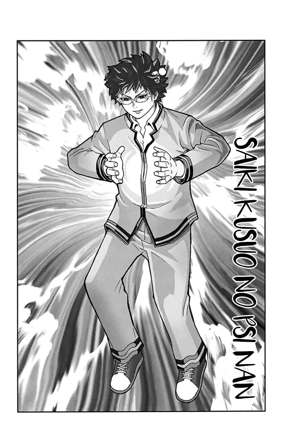 Page 17 Chapter 89 The Disastrous Life of Saiki K.