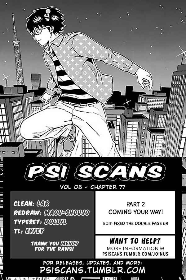 Page 1 Chapter 77 The Disastrous Life of Saiki K.