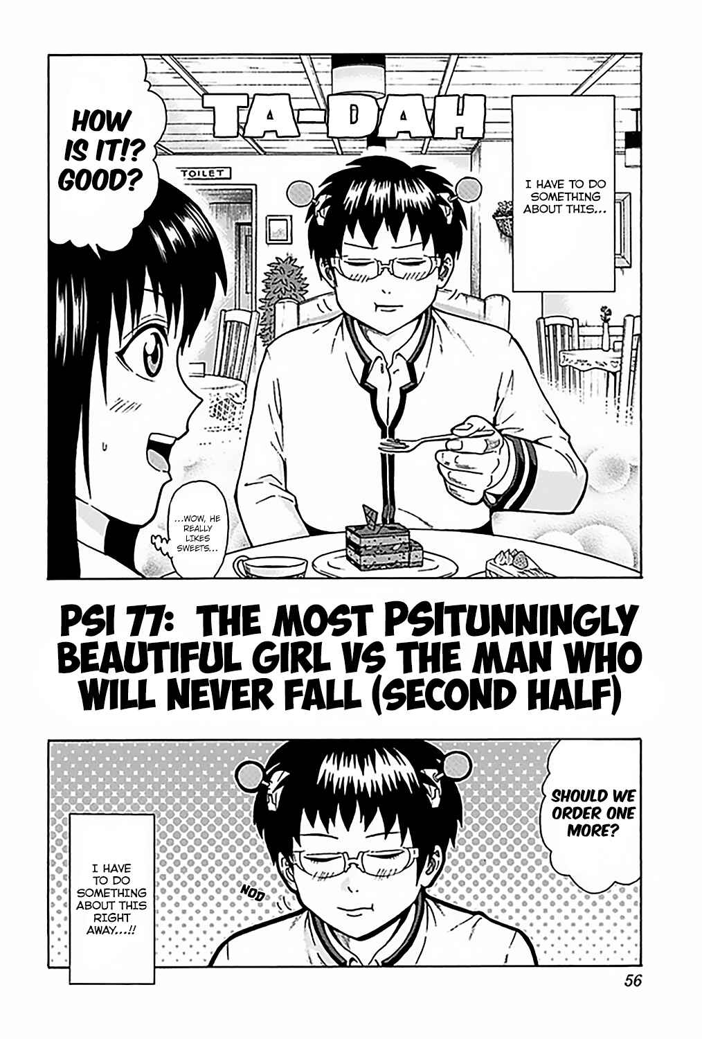 Page 3 Chapter 77 The Disastrous Life of Saiki K.