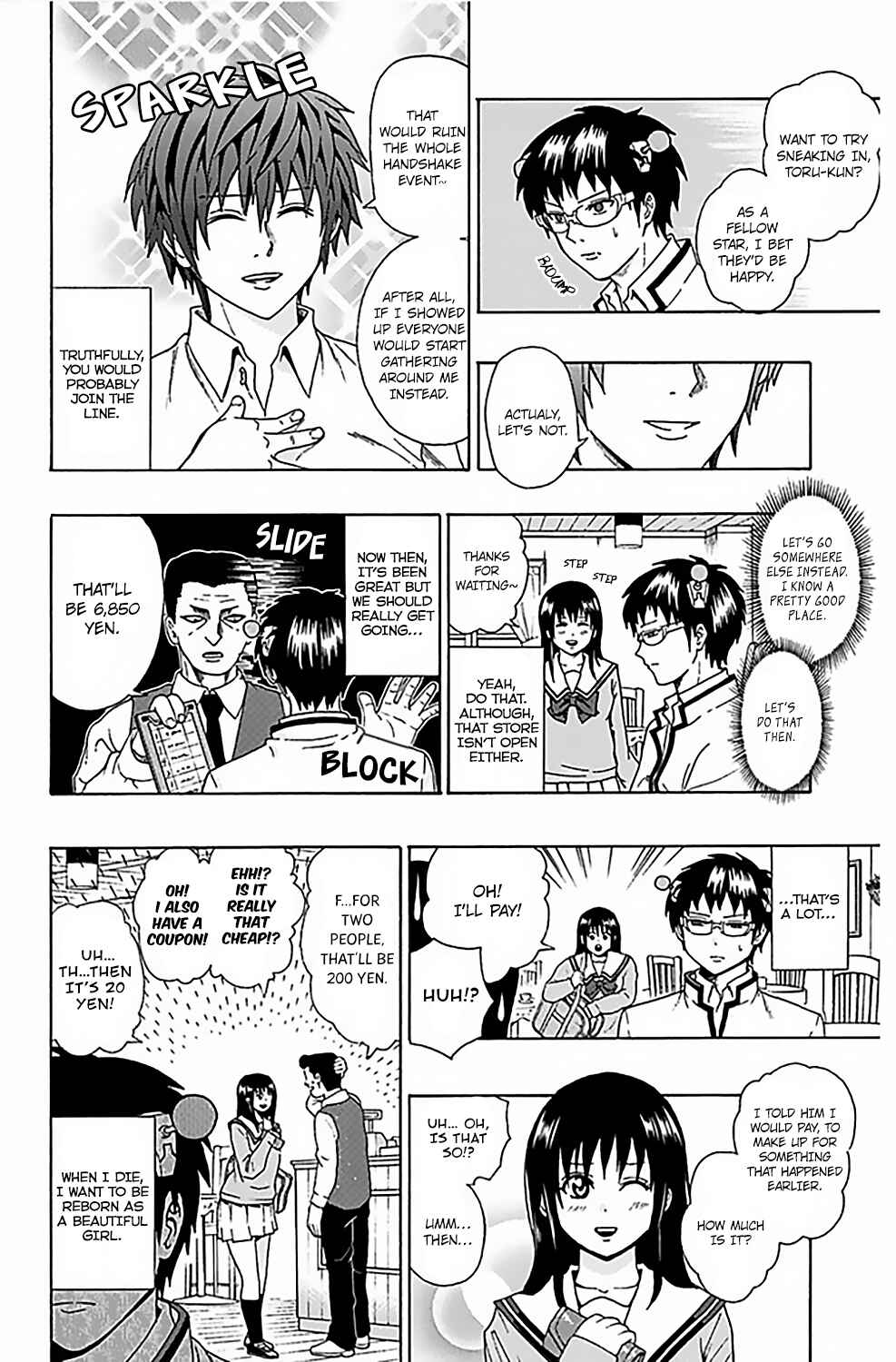 Page 7 Chapter 77 The Disastrous Life of Saiki K.