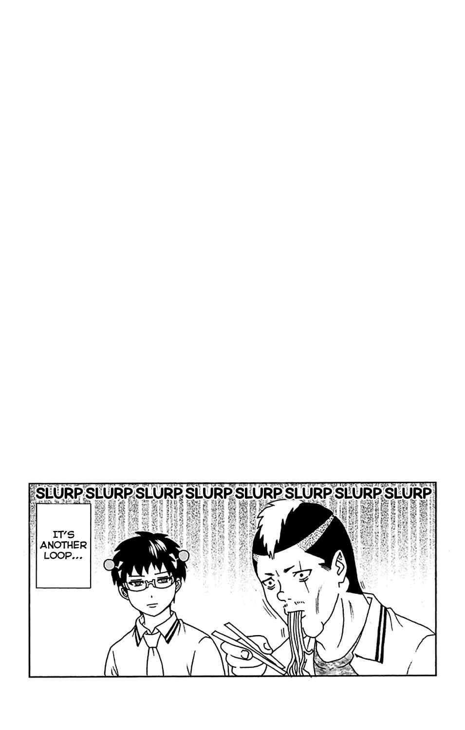 Page 17 Chapter 157 The Disastrous Life of Saiki K.