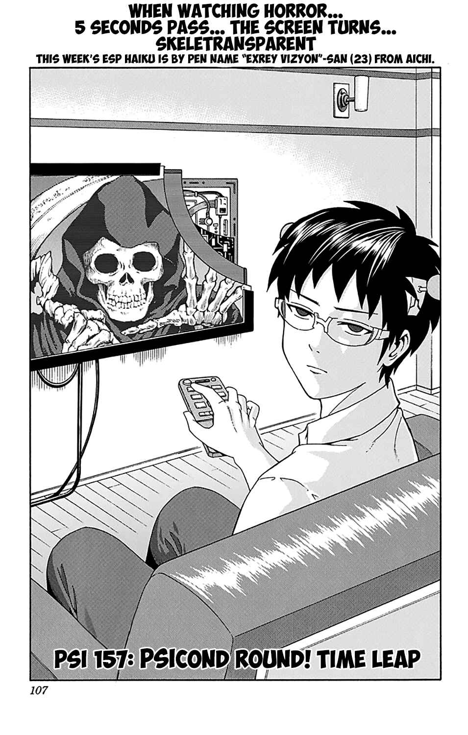 Page 4 Chapter 157 The Disastrous Life of Saiki K.