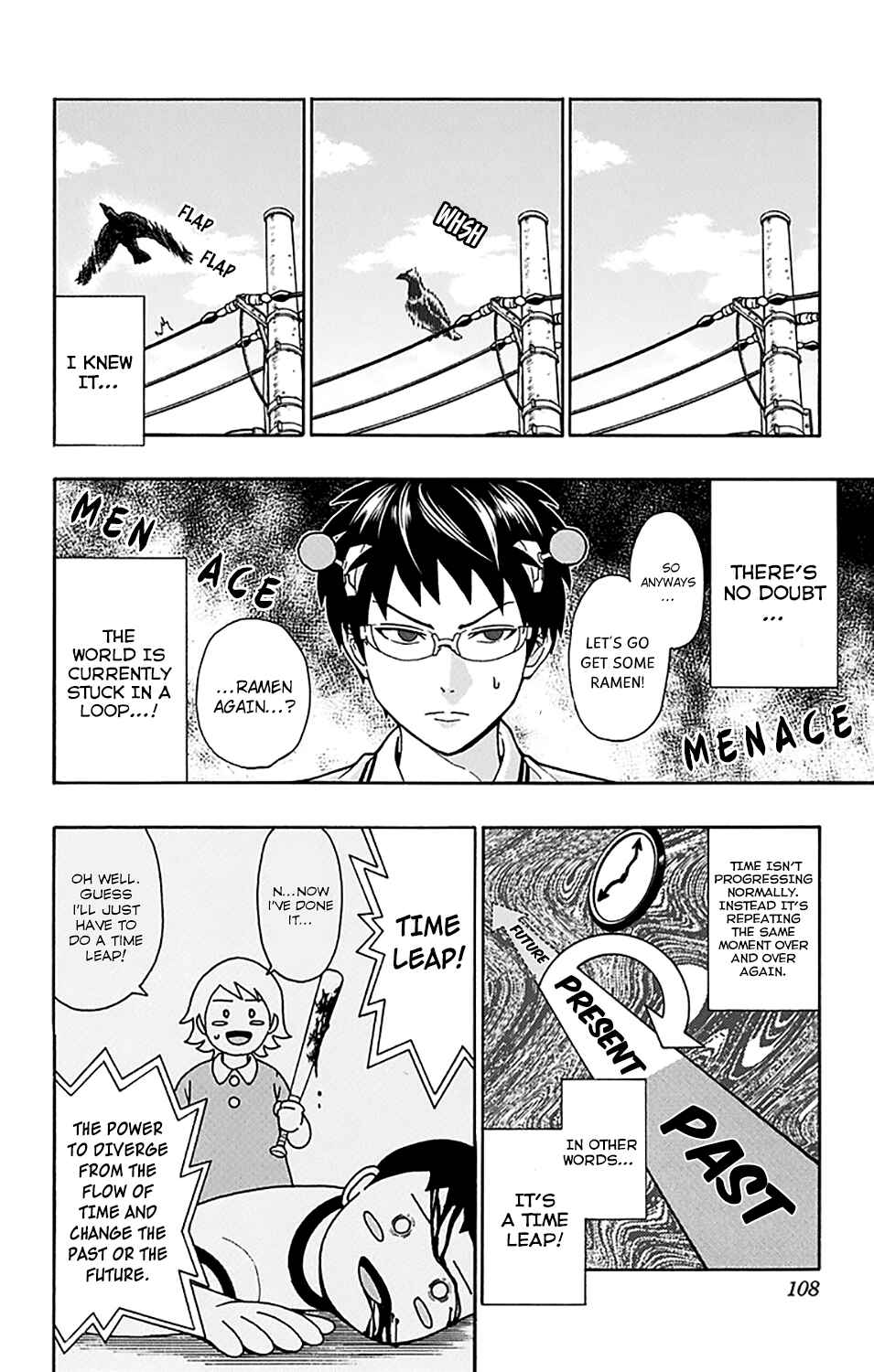 Page 5 Chapter 157 The Disastrous Life of Saiki K.