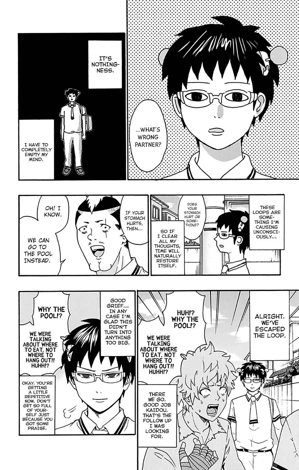 Page 7 Chapter 157 The Disastrous Life of Saiki K.