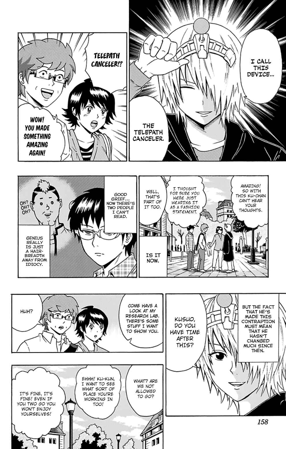Page 7 Chapter 105 The Disastrous Life of Saiki K.