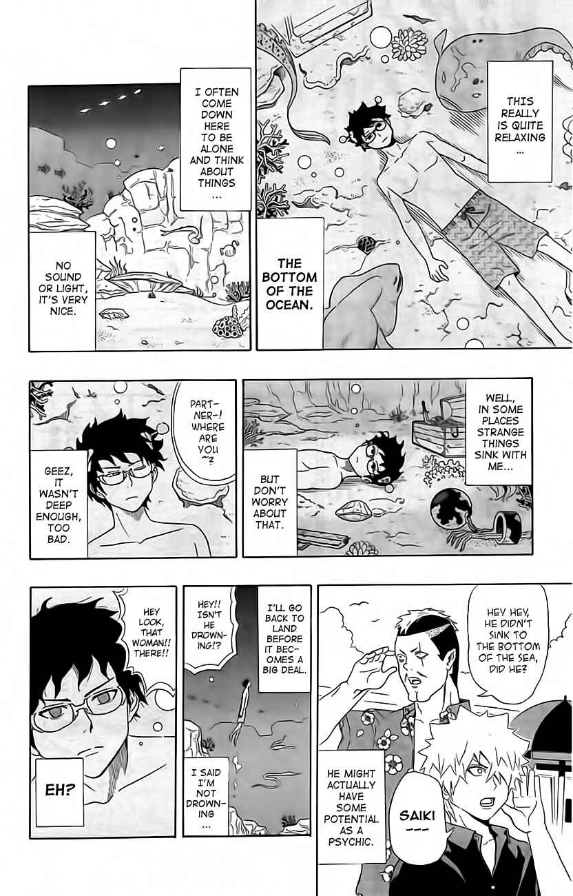 Page 12 Chapter 12 The Disastrous Life of Saiki K.