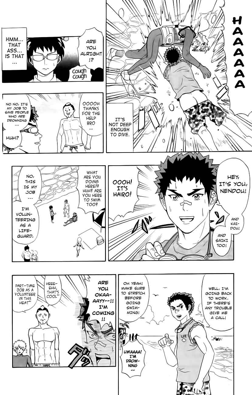 Page 8 Chapter 12 The Disastrous Life of Saiki K.