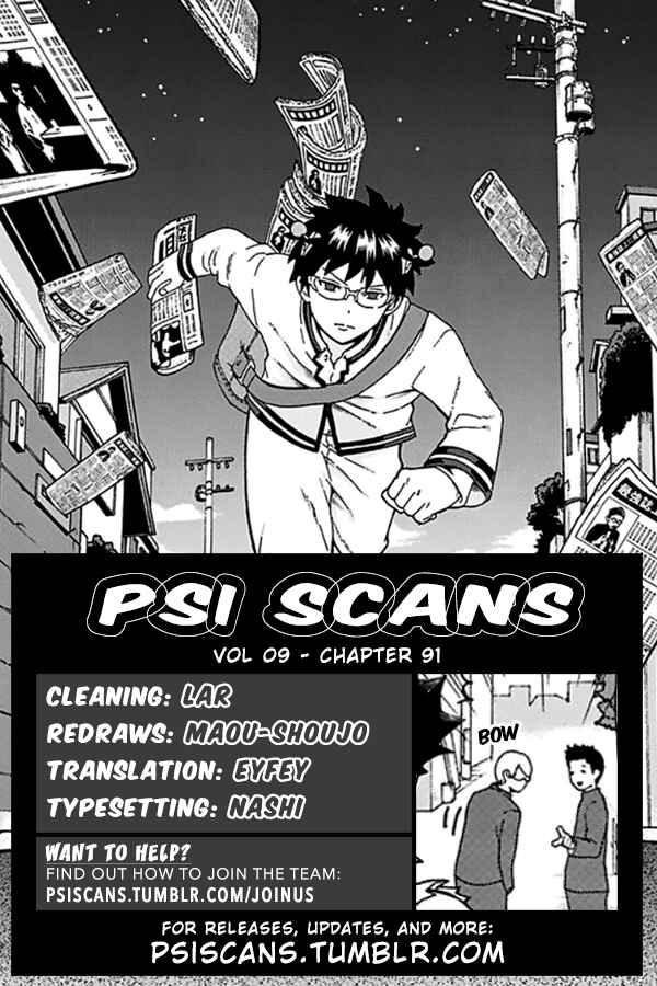Page 1 Chapter 91 The Disastrous Life of Saiki K.
