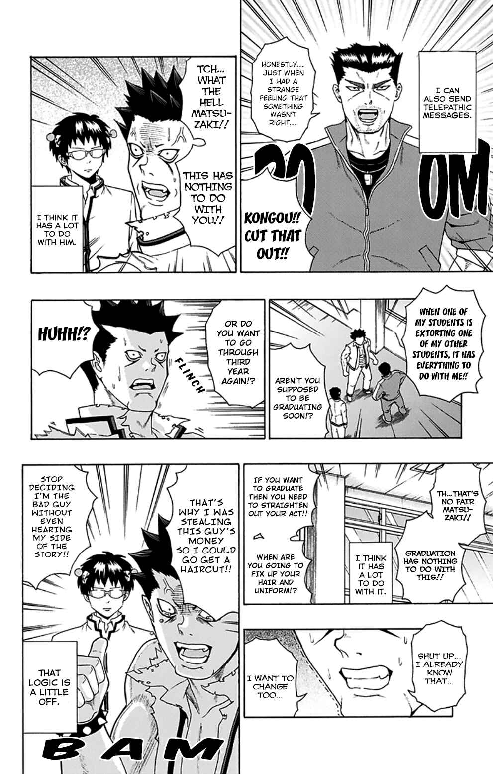 Page 5 Chapter 91 The Disastrous Life of Saiki K.