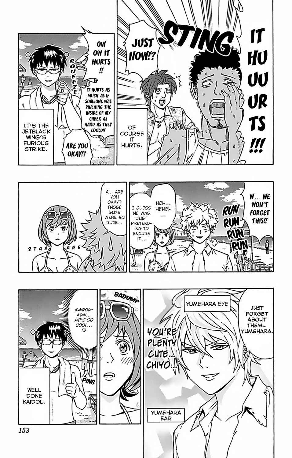 Page 16 Chapter 60 The Disastrous Life of Saiki K.