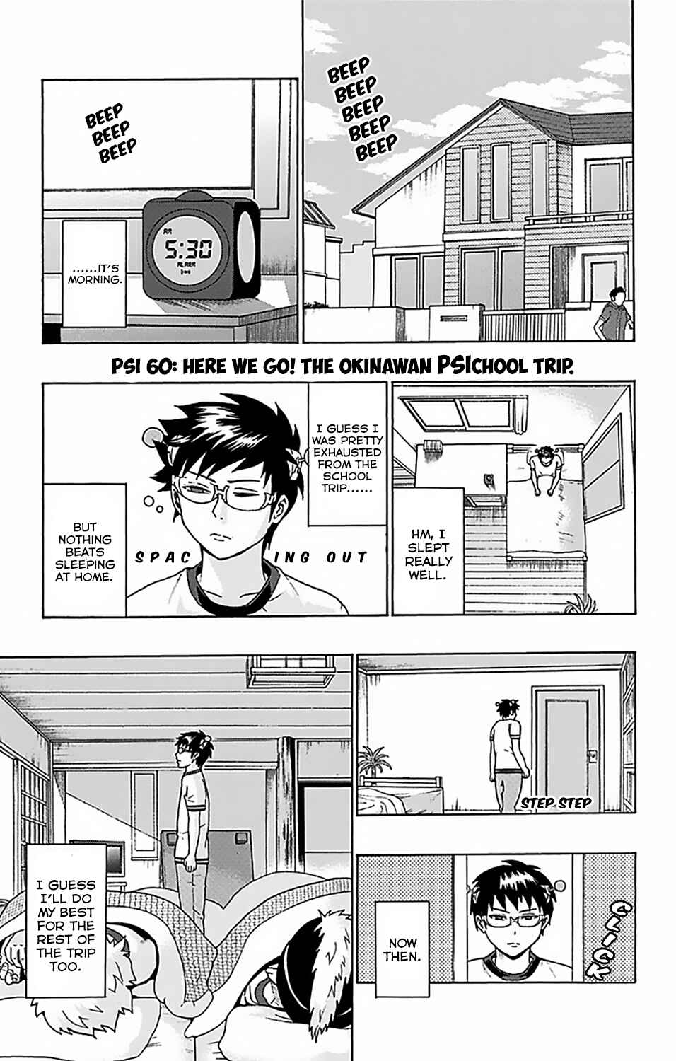 Page 2 Chapter 60 The Disastrous Life of Saiki K.