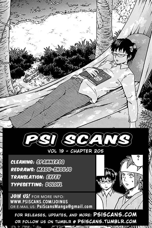 Page 1 Chapter 205 The Disastrous Life of Saiki K.