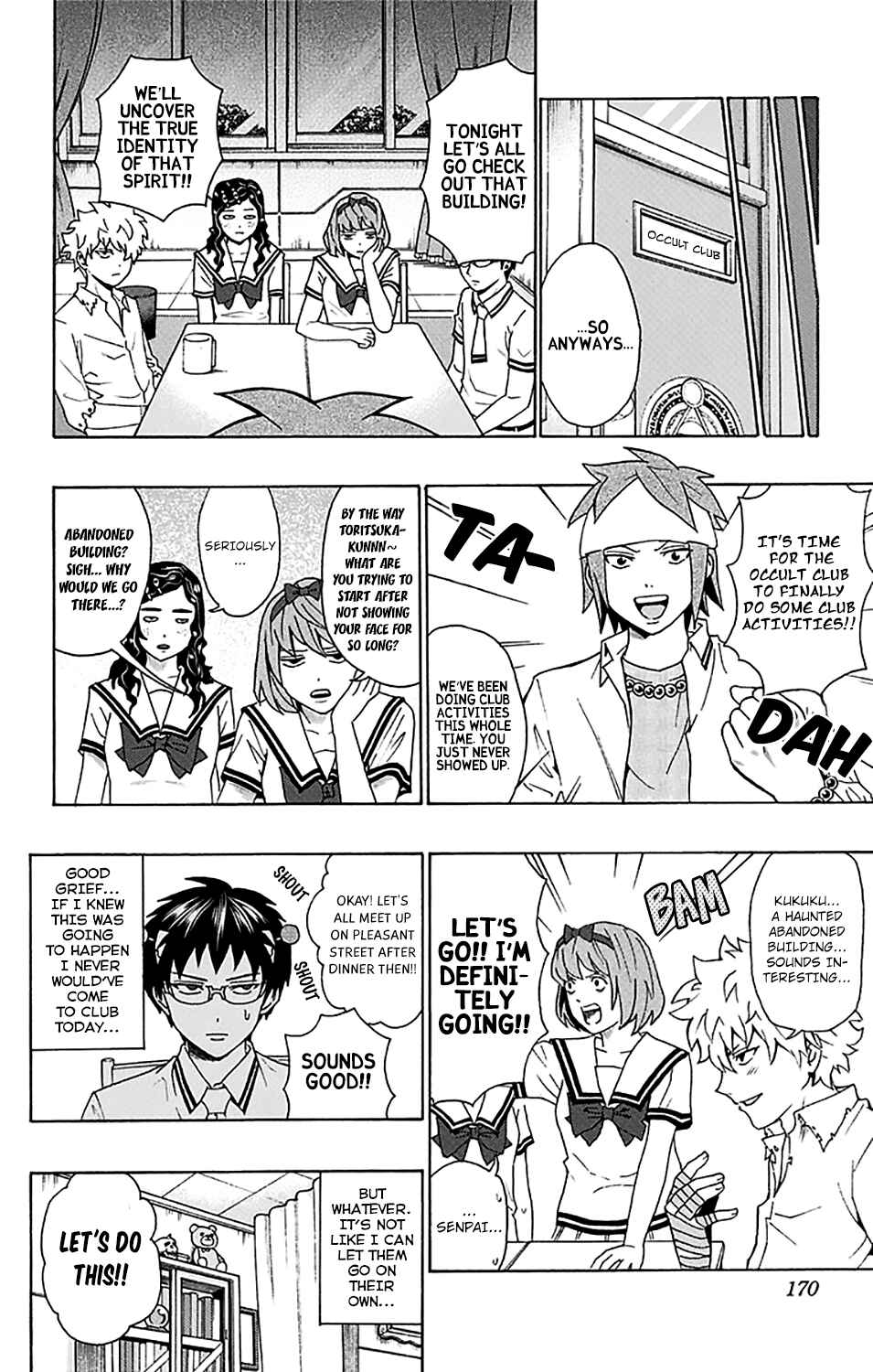 Page 3 Chapter 205 The Disastrous Life of Saiki K.