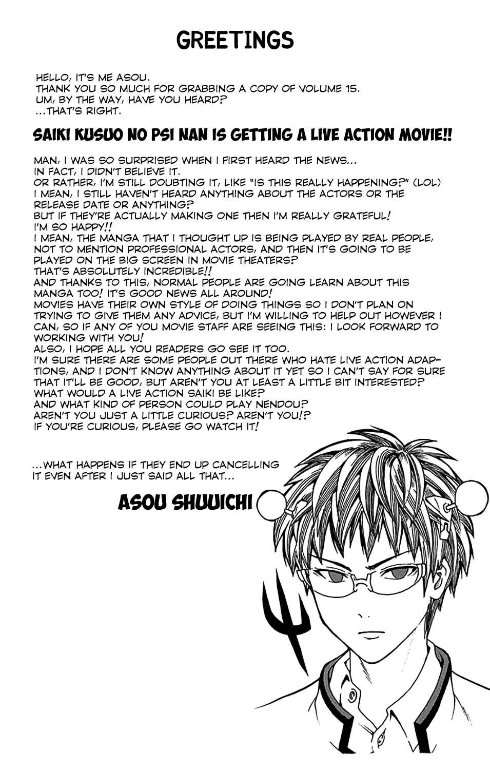 Page 17 Chapter 155 The Disastrous Life of Saiki K.
