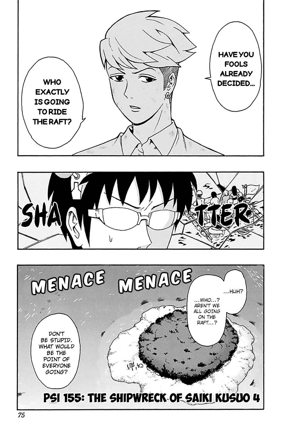 Page 4 Chapter 155 The Disastrous Life of Saiki K.