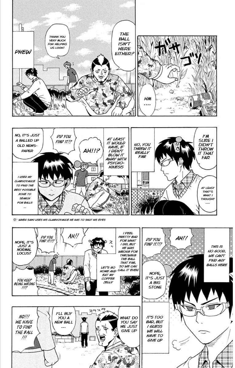 Page 10 Chapter 27 The Disastrous Life of Saiki K.