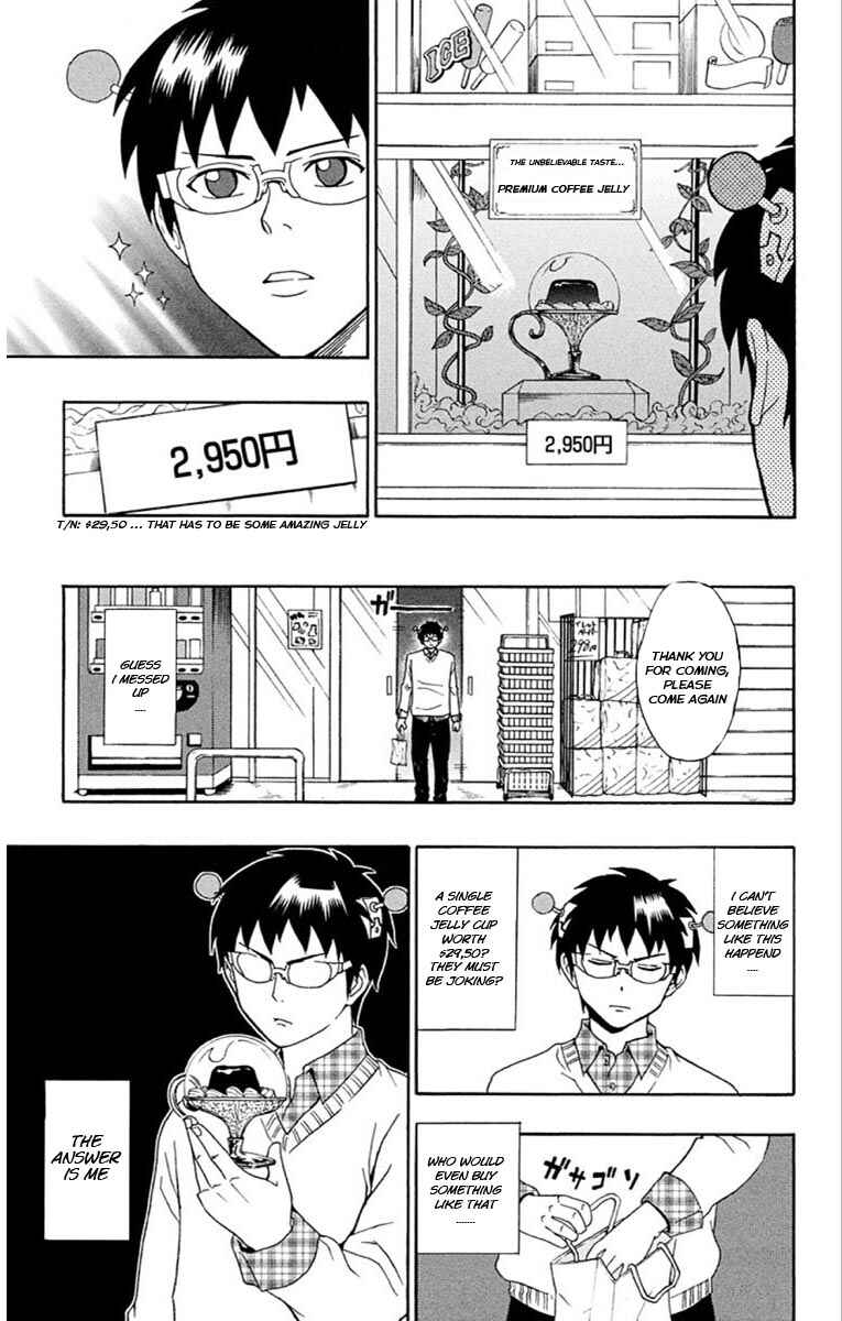 Page 5 Chapter 27 The Disastrous Life of Saiki K.