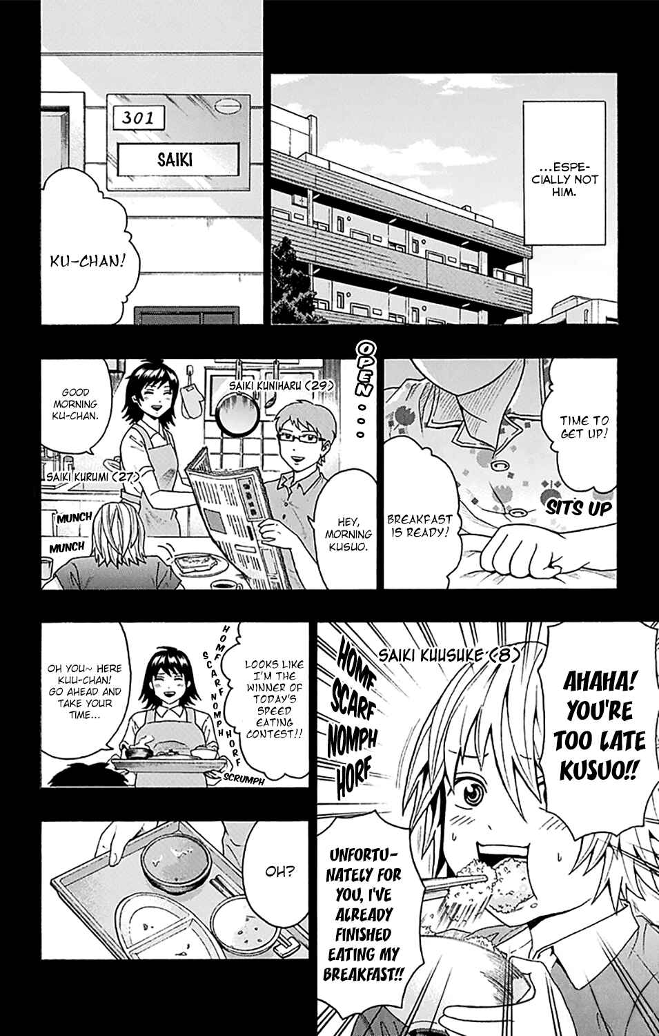 Page 3 Chapter 247 The Disastrous Life of Saiki K.