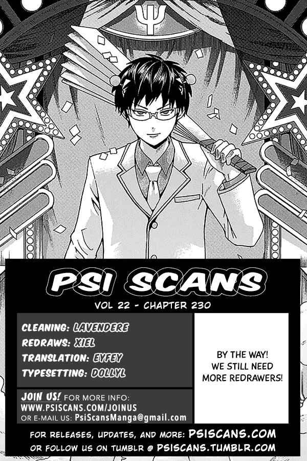 Page 1 Chapter 230 The Disastrous Life of Saiki K.