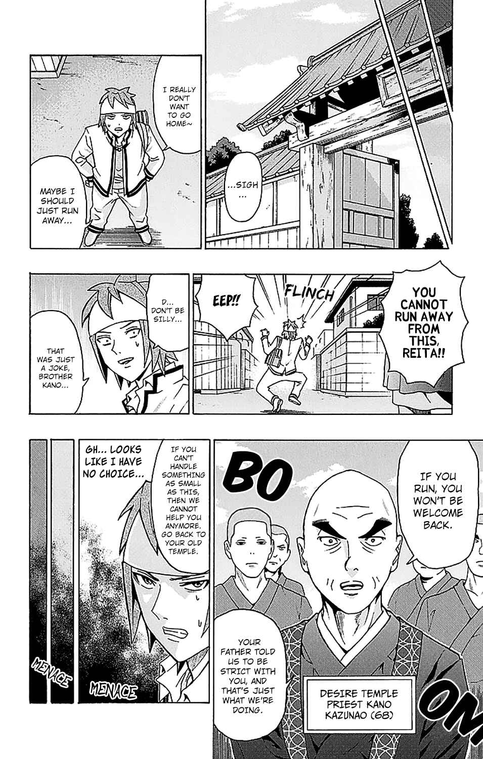 Page 5 Chapter 230 The Disastrous Life of Saiki K.