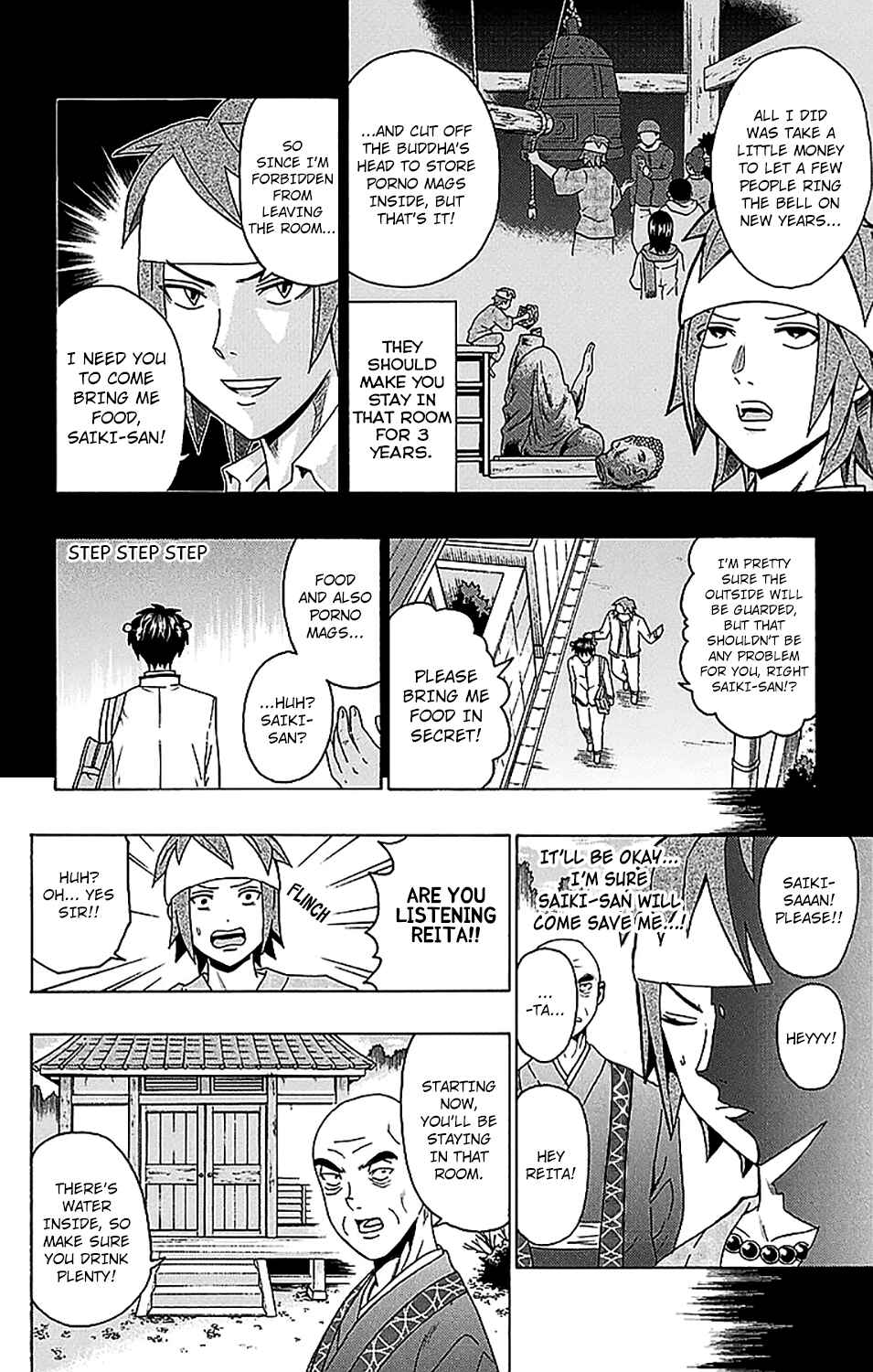 Page 7 Chapter 230 The Disastrous Life of Saiki K.