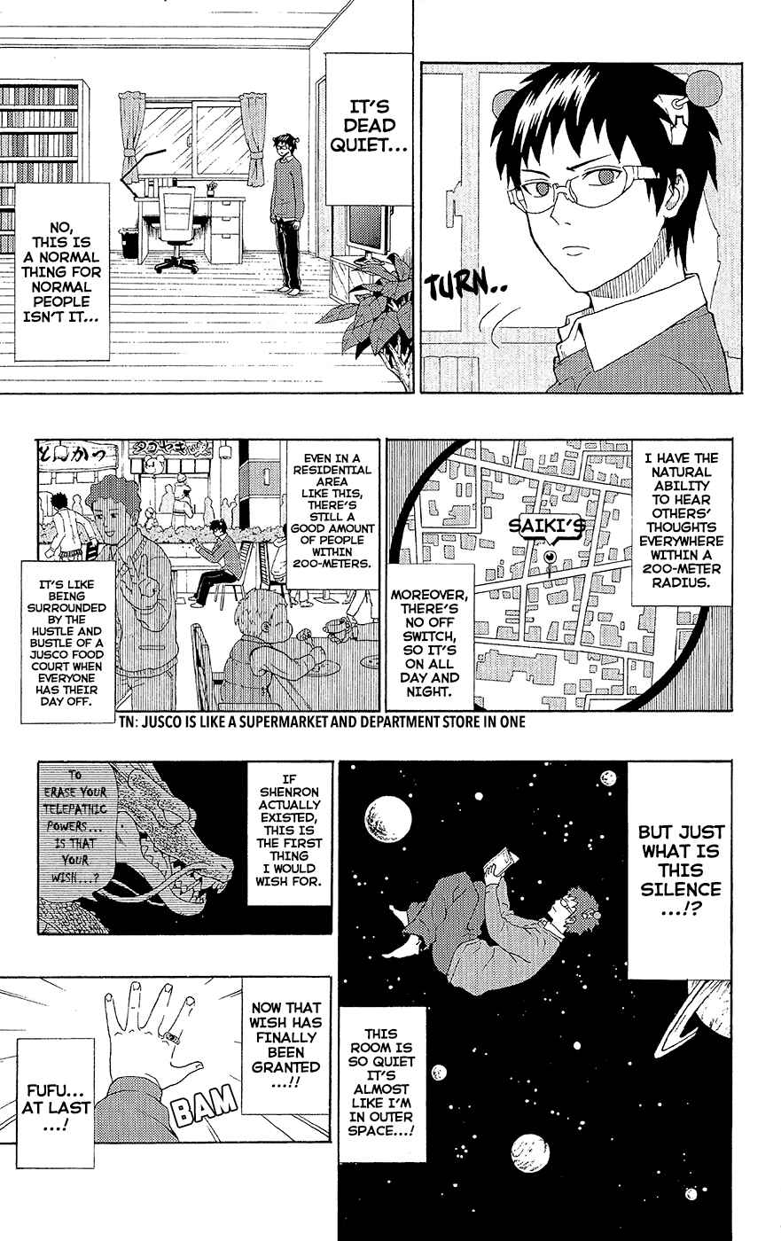 Page 10 Chapter 41 The Disastrous Life of Saiki K.