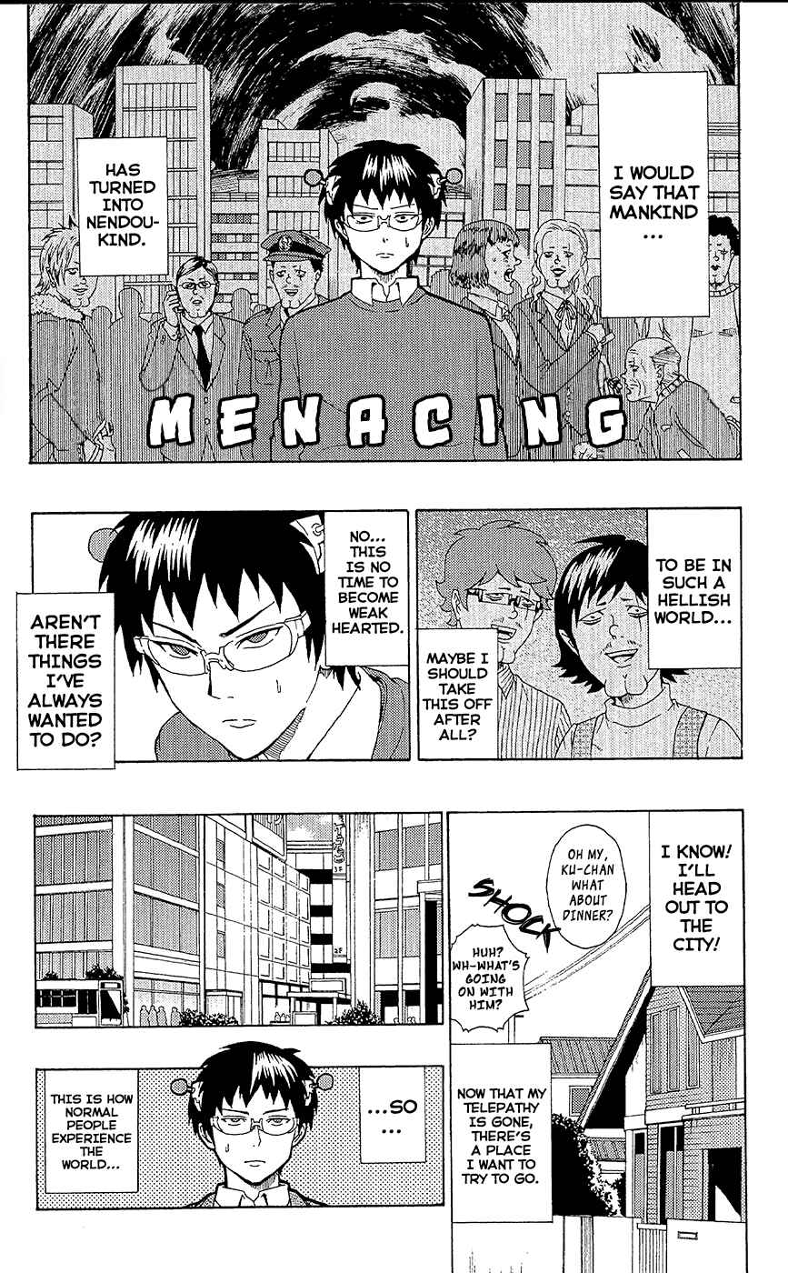 Page 12 Chapter 41 The Disastrous Life of Saiki K.