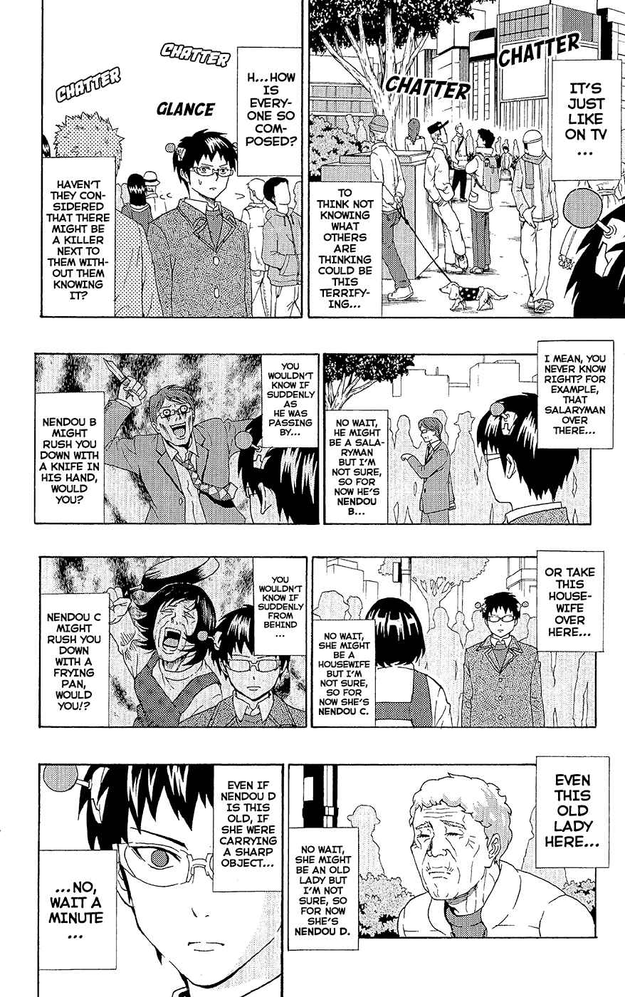 Page 13 Chapter 41 The Disastrous Life of Saiki K.