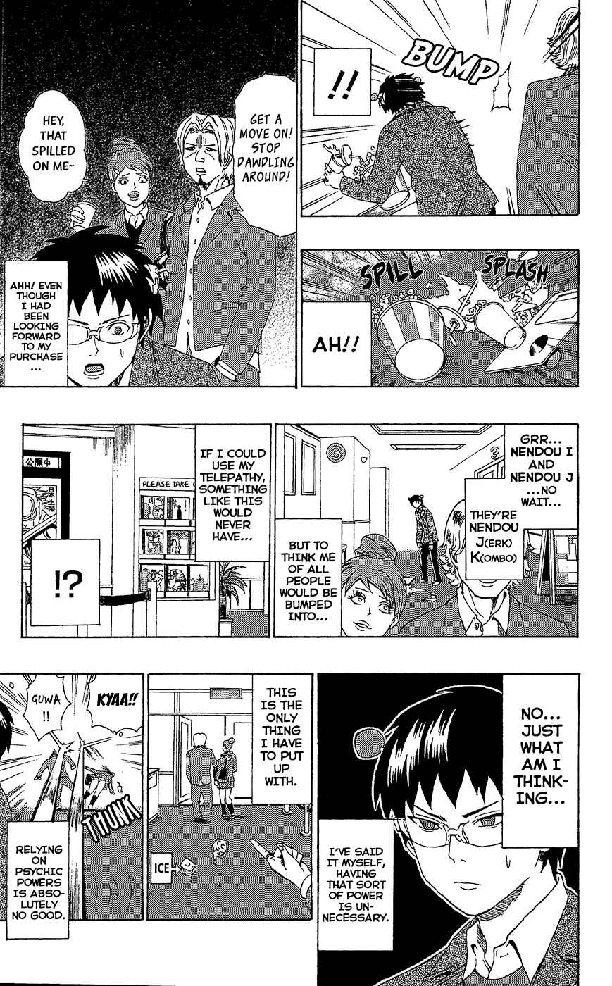 Page 18 Chapter 41 The Disastrous Life of Saiki K.