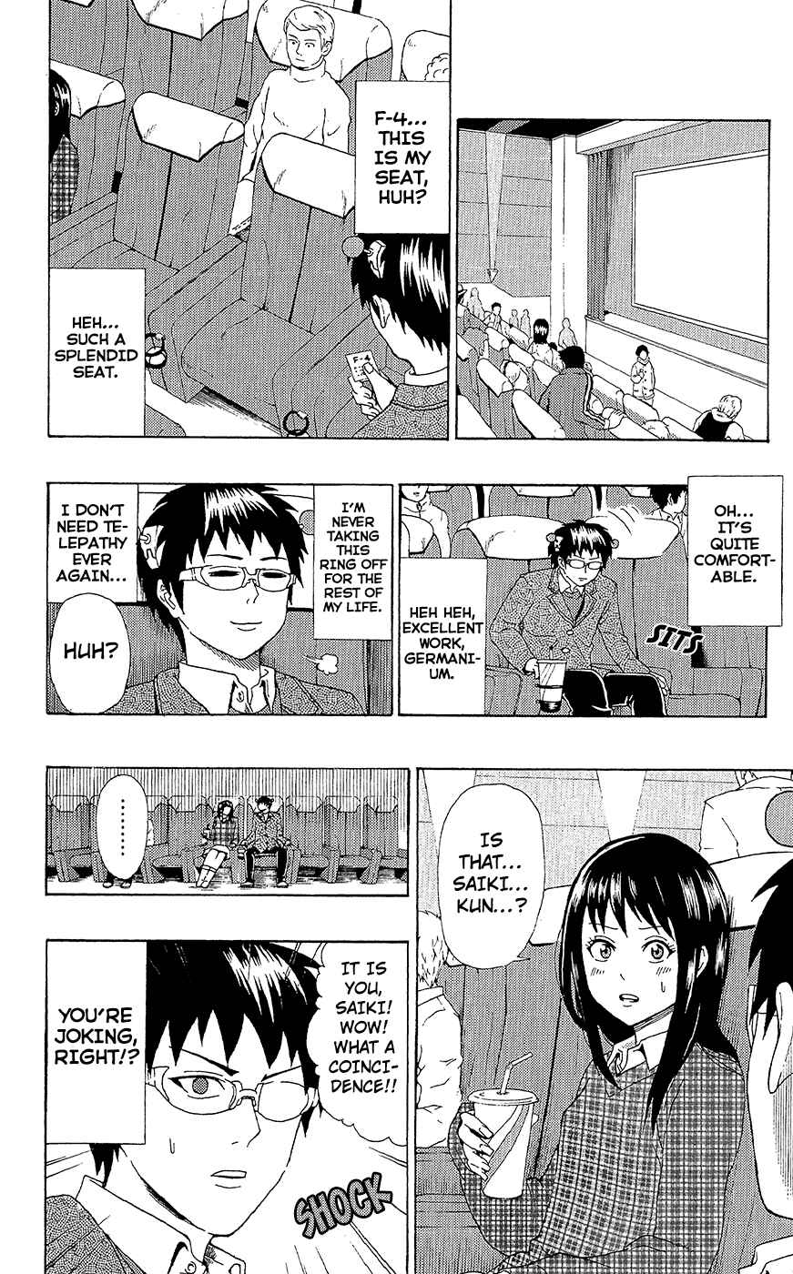 Page 19 Chapter 41 The Disastrous Life of Saiki K.