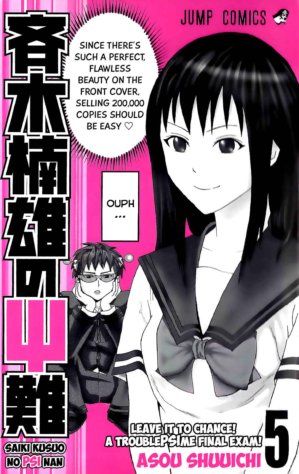 Page 2 Chapter 41 The Disastrous Life of Saiki K.