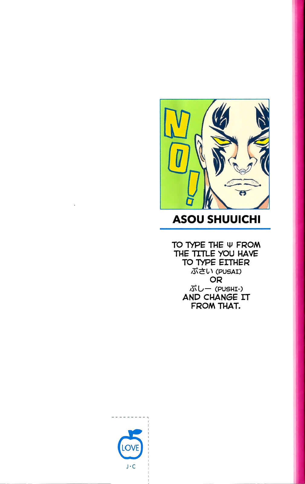 Page 4 Chapter 41 The Disastrous Life of Saiki K.