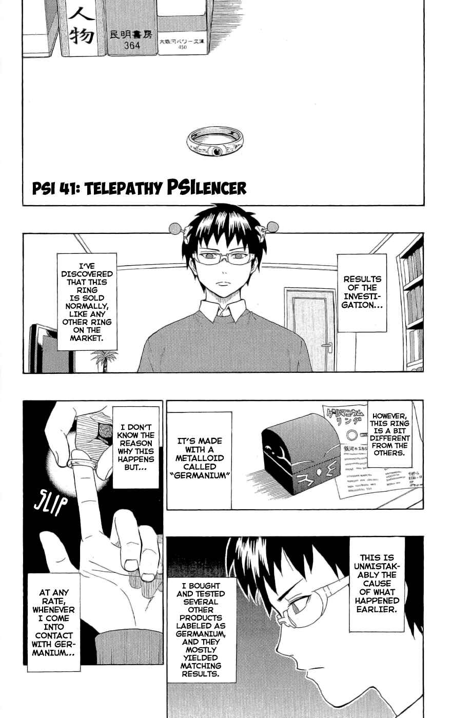 Page 8 Chapter 41 The Disastrous Life of Saiki K.
