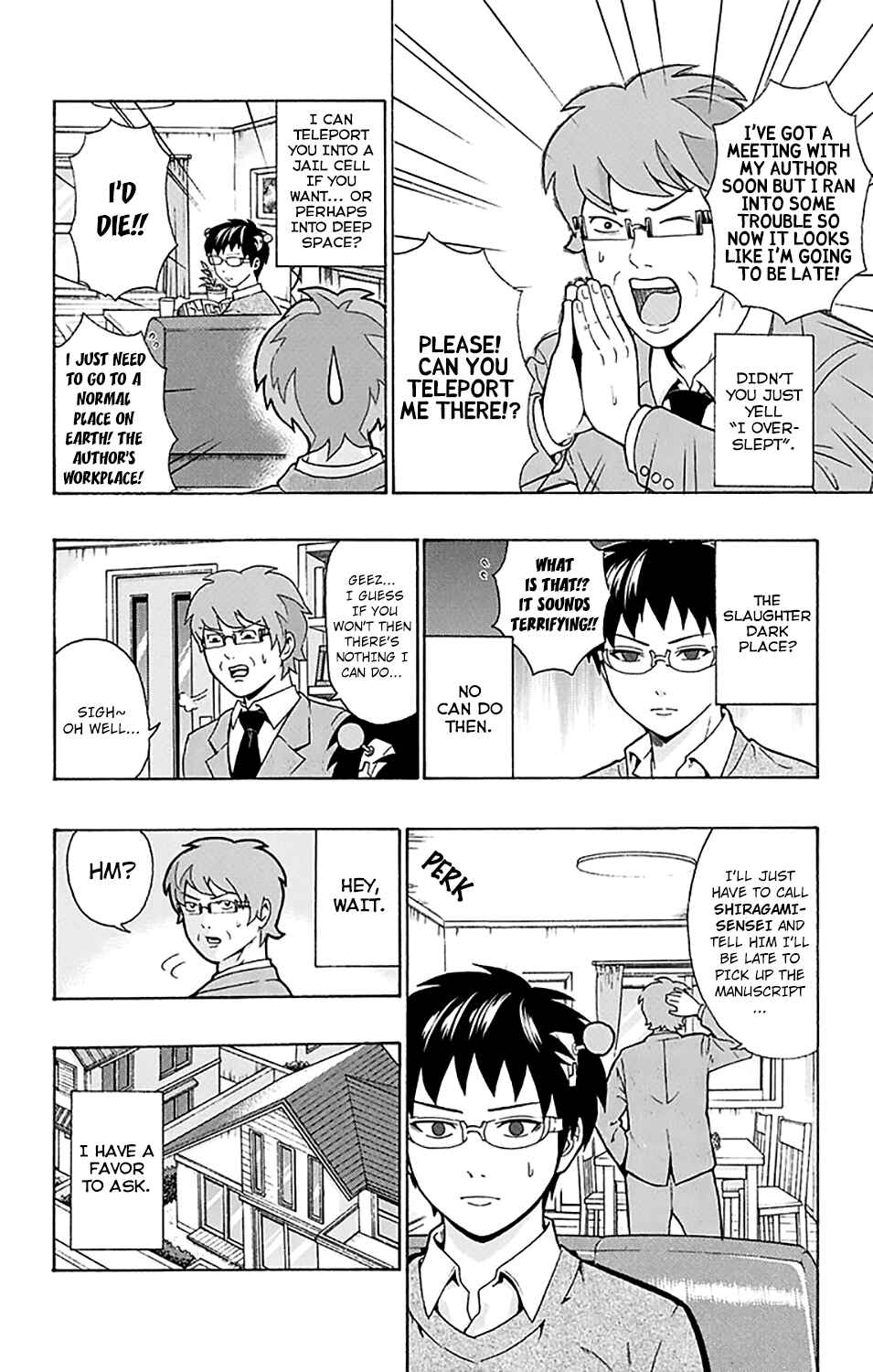 Page 3 Chapter 188 The Disastrous Life of Saiki K.
