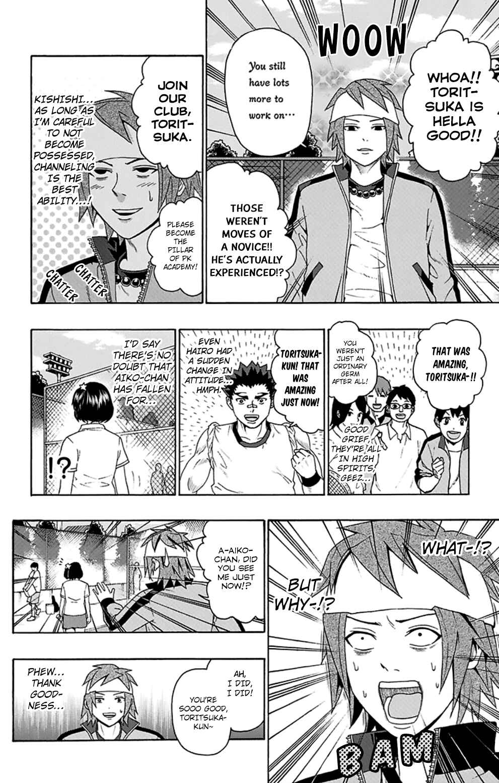 Page 15 Chapter 122 The Disastrous Life of Saiki K.