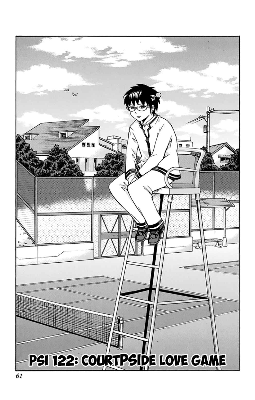 Page 4 Chapter 122 The Disastrous Life of Saiki K.