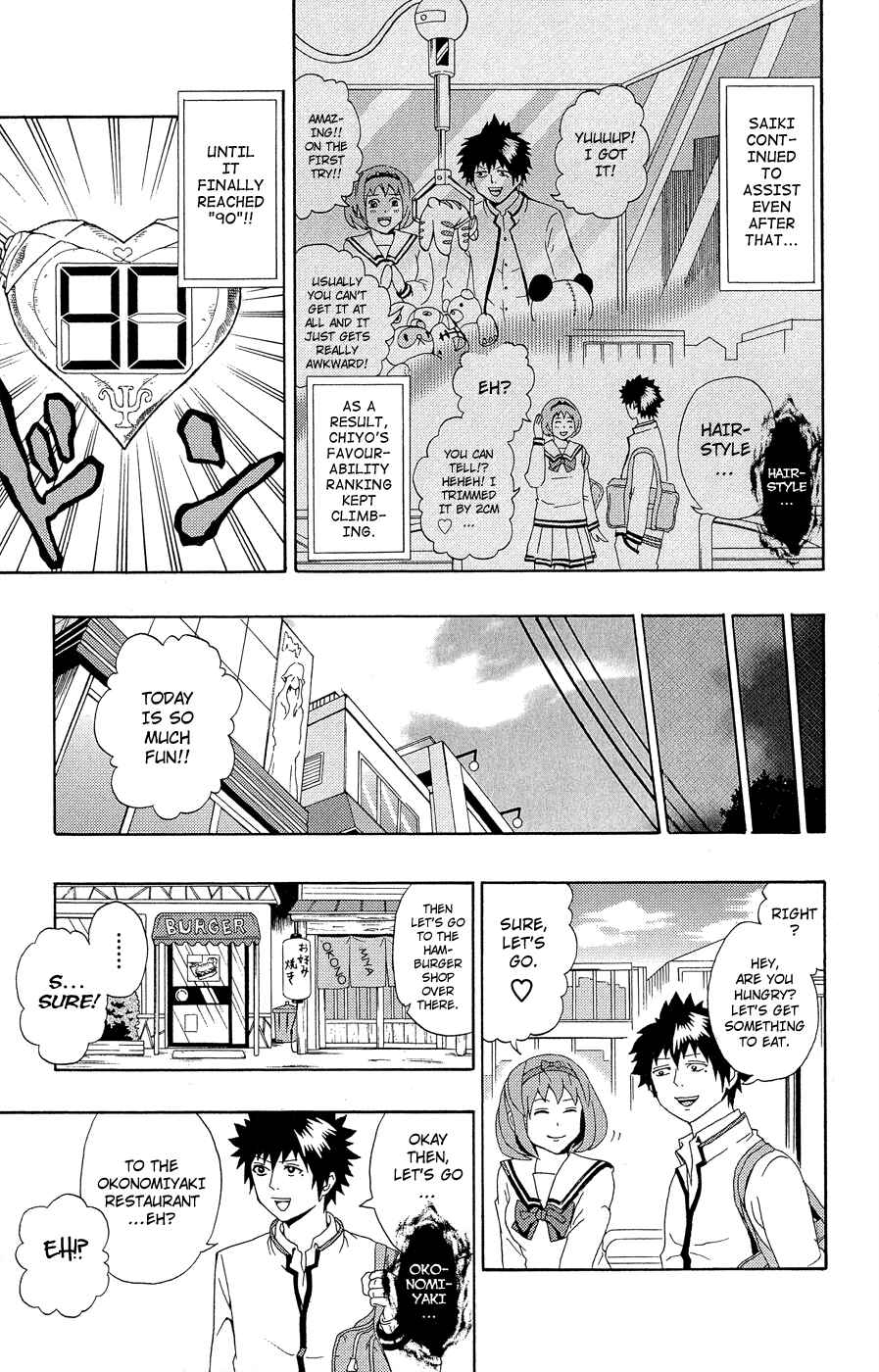 Page 14 Chapter 21 The Disastrous Life of Saiki K.