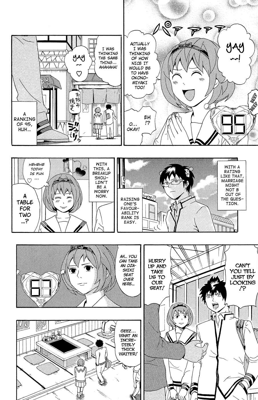 Page 15 Chapter 21 The Disastrous Life of Saiki K.