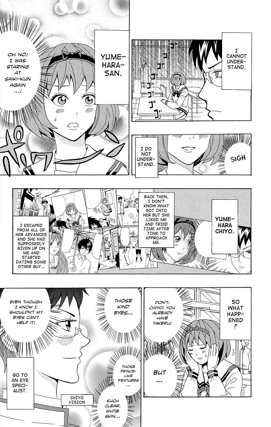 Page 4 Chapter 21 The Disastrous Life of Saiki K.