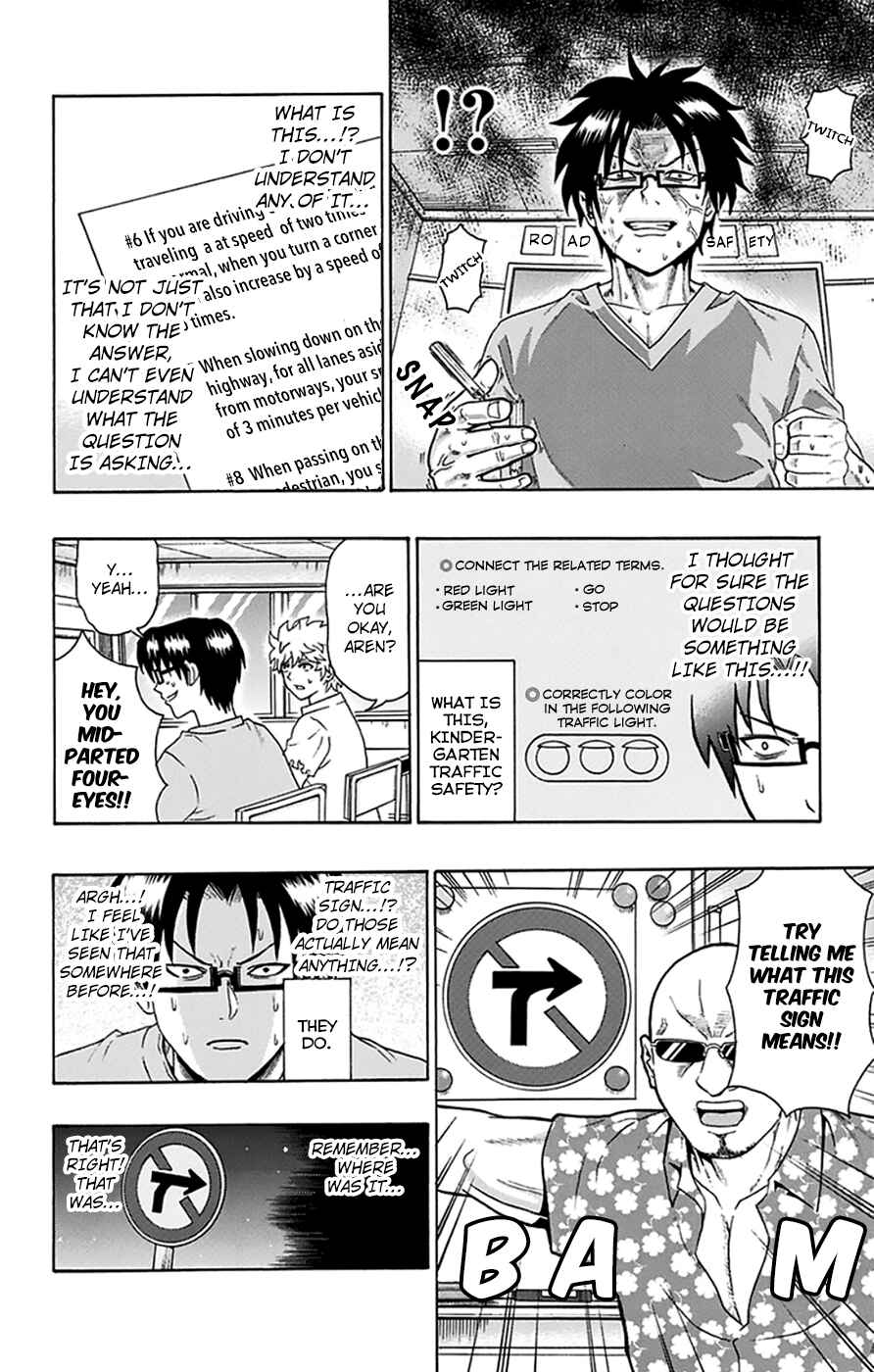 Page 11 Chapter 112 The Disastrous Life of Saiki K.