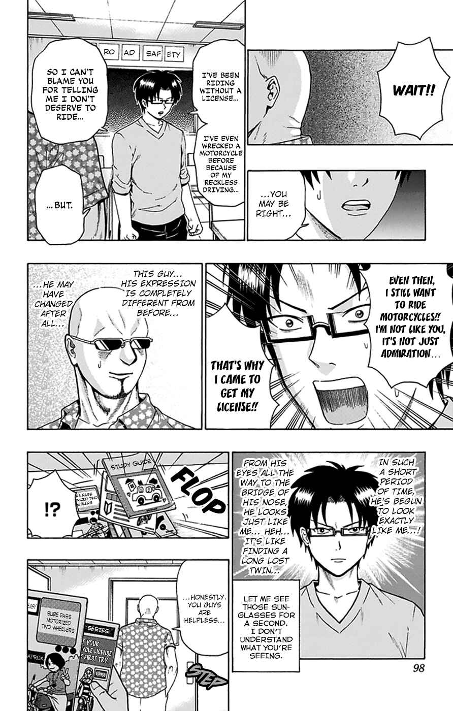 Page 13 Chapter 112 The Disastrous Life of Saiki K.