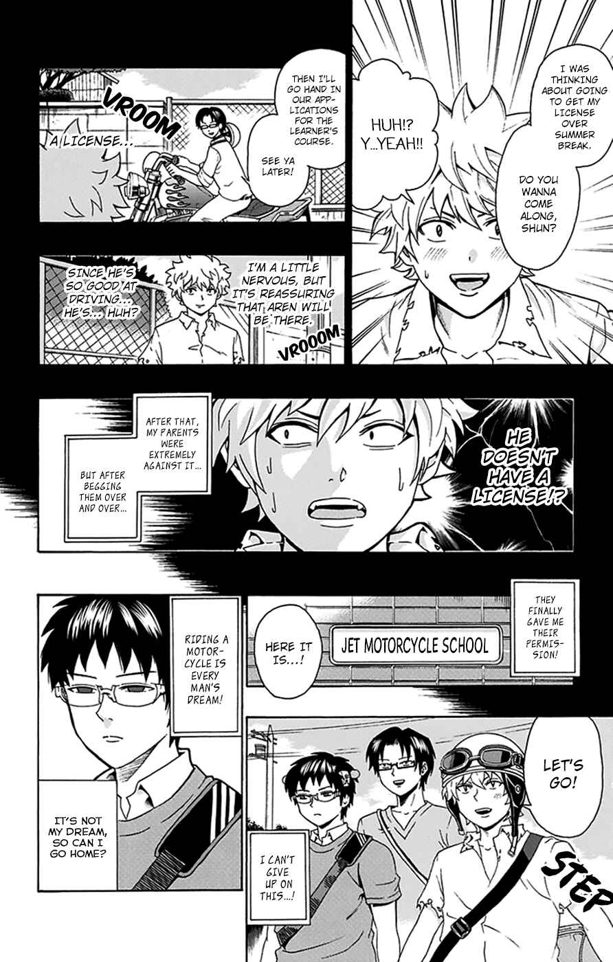 Page 3 Chapter 112 The Disastrous Life of Saiki K.