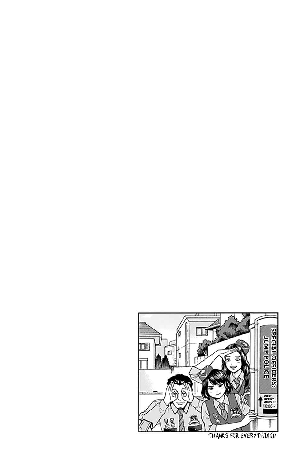 Page 13 Chapter 254 The Disastrous Life of Saiki K.