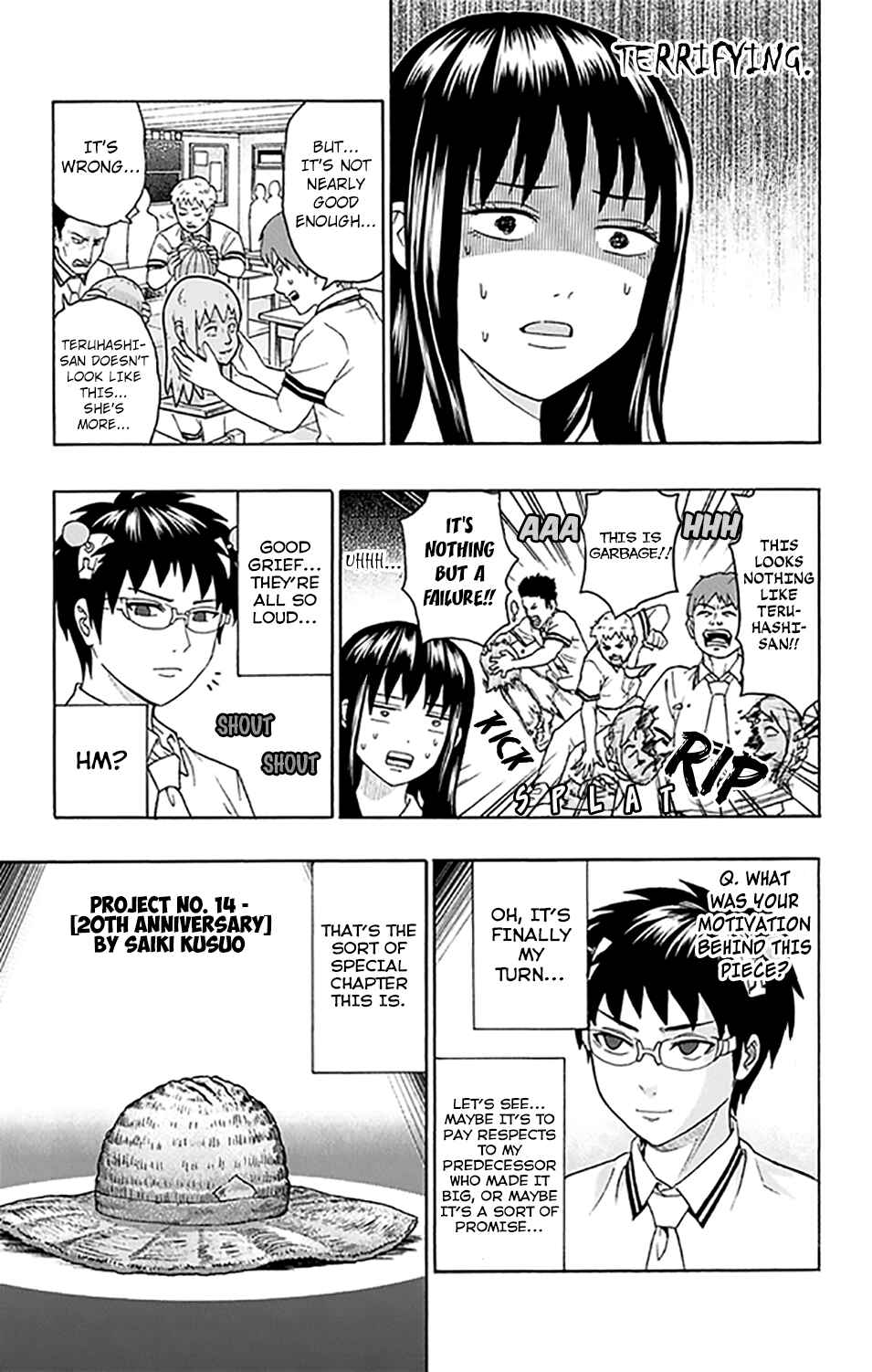 Page 12 Chapter 252 The Disastrous Life of Saiki K.