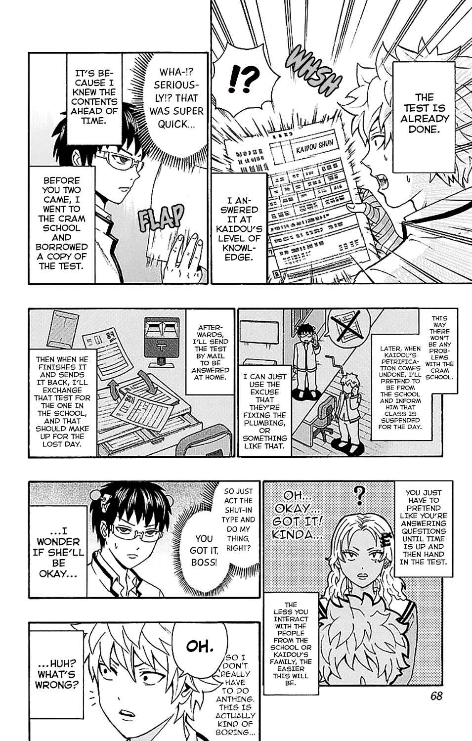 Page 15 Chapter 220 The Disastrous Life of Saiki K.