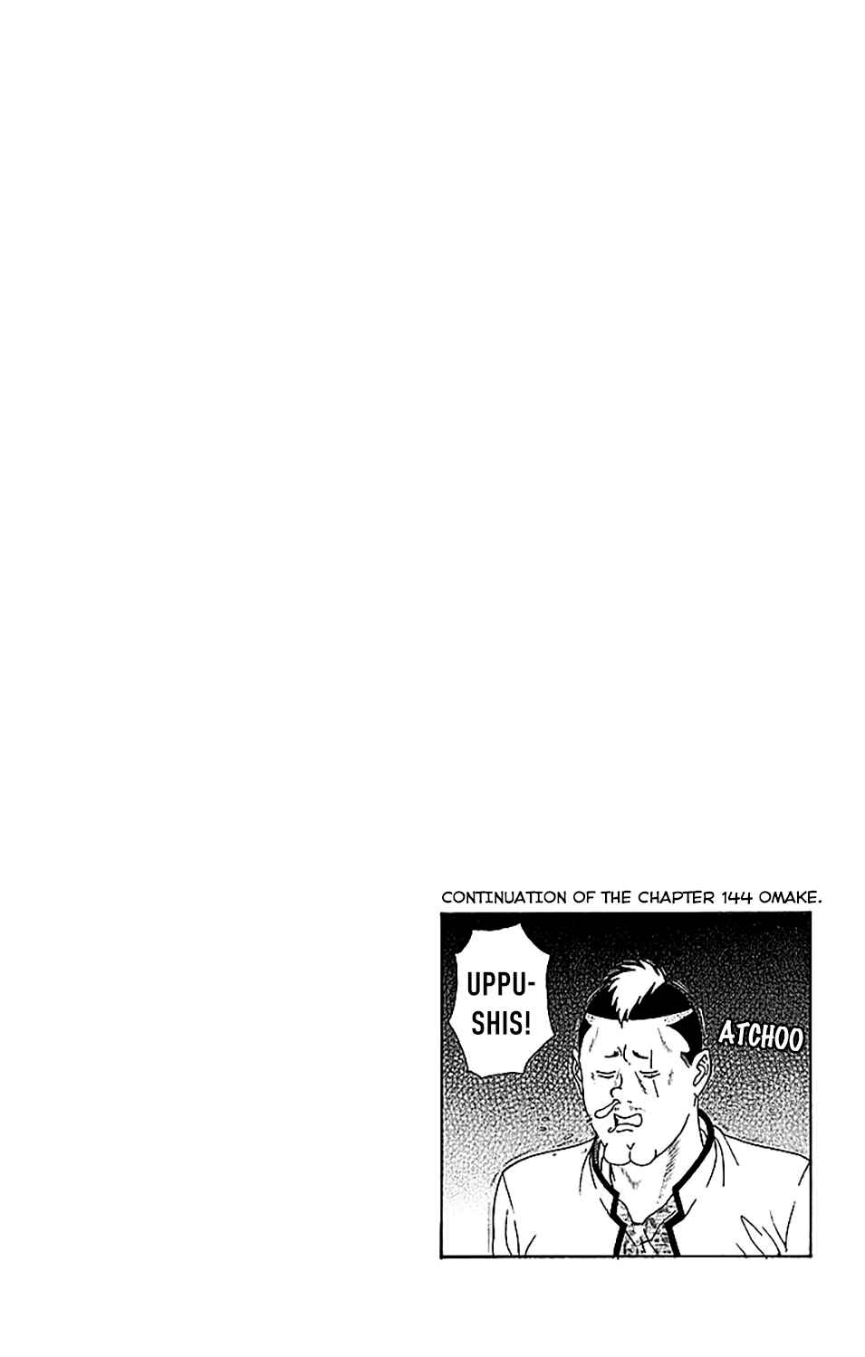Page 17 Chapter 220 The Disastrous Life of Saiki K.